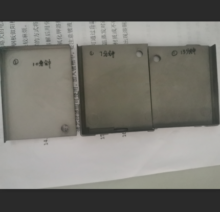 「鎂皮膜」鎂皮膜時(shí)間長短對(duì)外觀顏色的影響-仁昌鎂皮膜