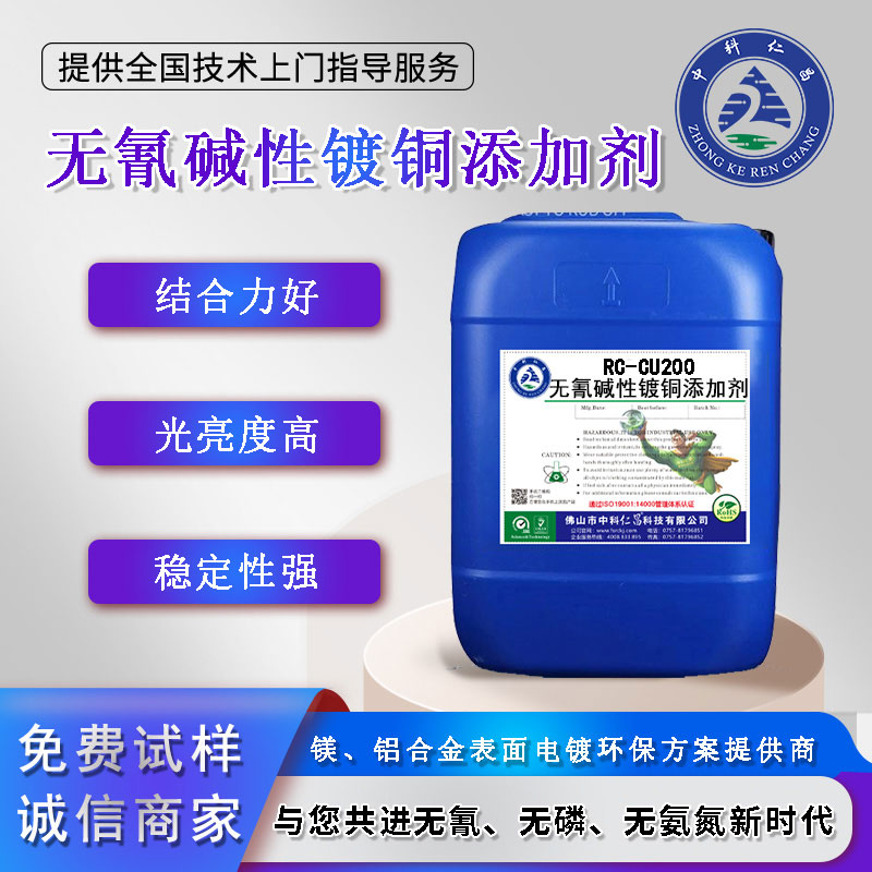 鋅合金鍍銅有哪些主要應(yīng)用領(lǐng)域？