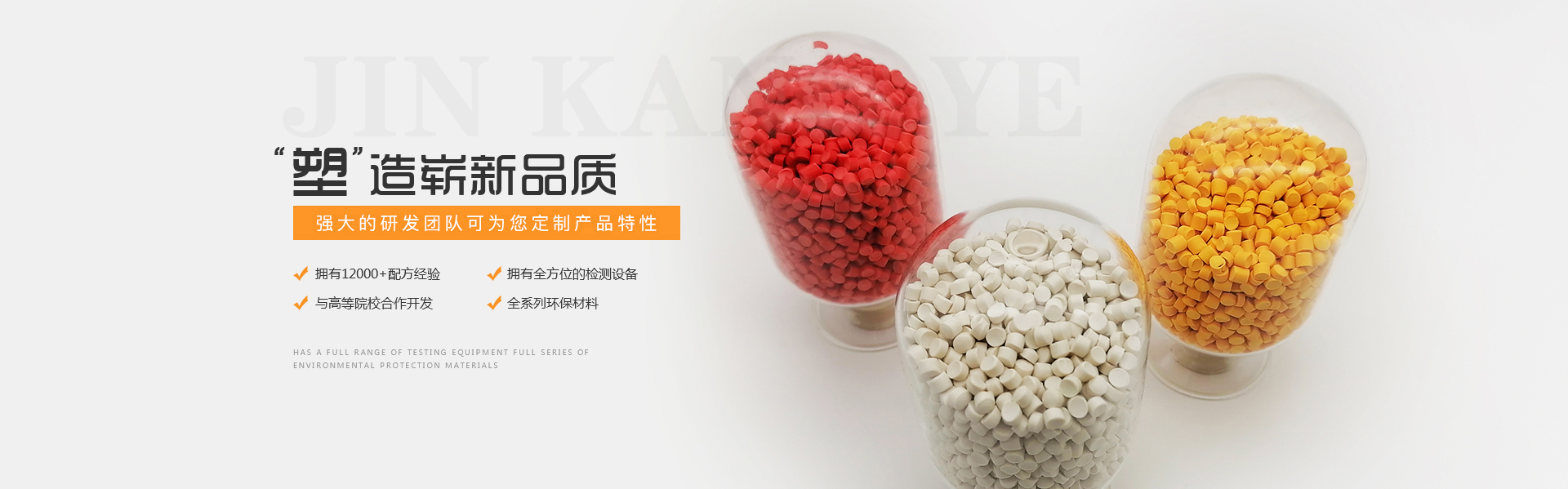 仁昌科技